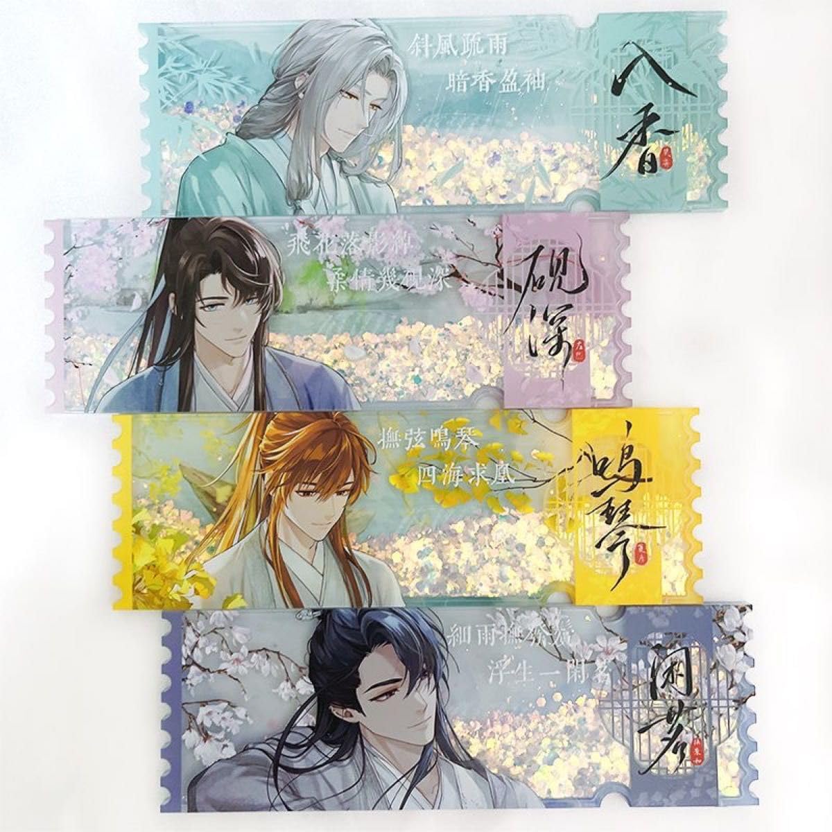 未定事件簿 左京静真 交通カード 中国 未定事件簿 左京静真 交通カード 中国 未定事件簿 公式【好評配信中】 on X